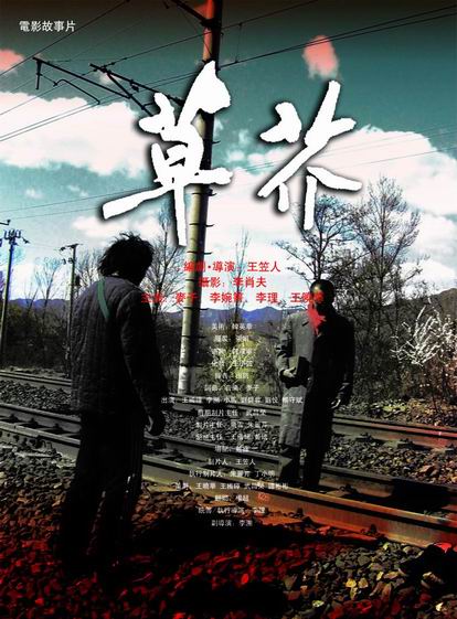 高工证